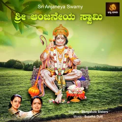 Sri Anjaneya Swamy Gayatri